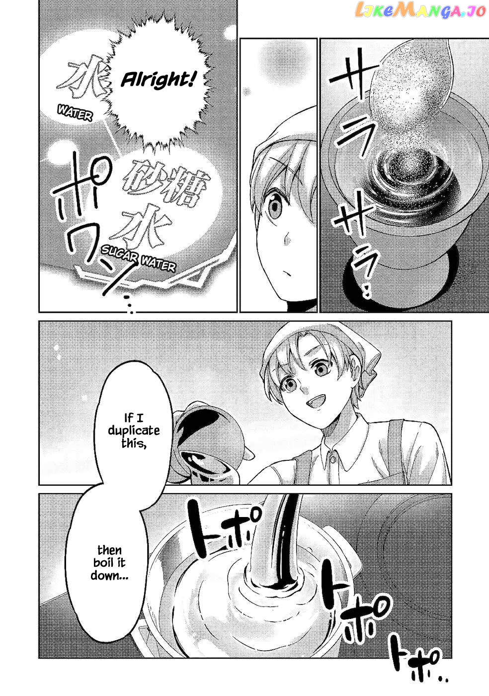 After Receiving the Sacred Item “Cup” That Can Only Produce Water, I Decided To Live Freely in Barren Land chapter 4 - page 16