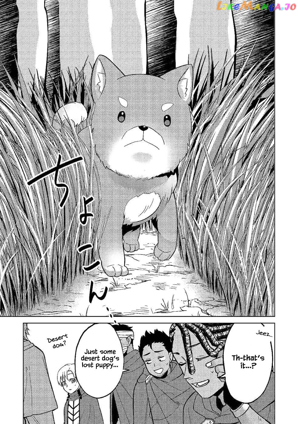 After Receiving the Sacred Item “Cup” That Can Only Produce Water, I Decided To Live Freely in Barren Land chapter 5 - page 17
