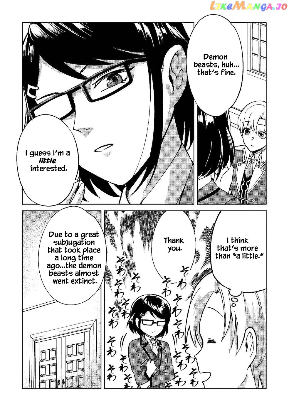 After Receiving the Sacred Item “Cup” That Can Only Produce Water, I Decided To Live Freely in Barren Land chapter 5 - page 2
