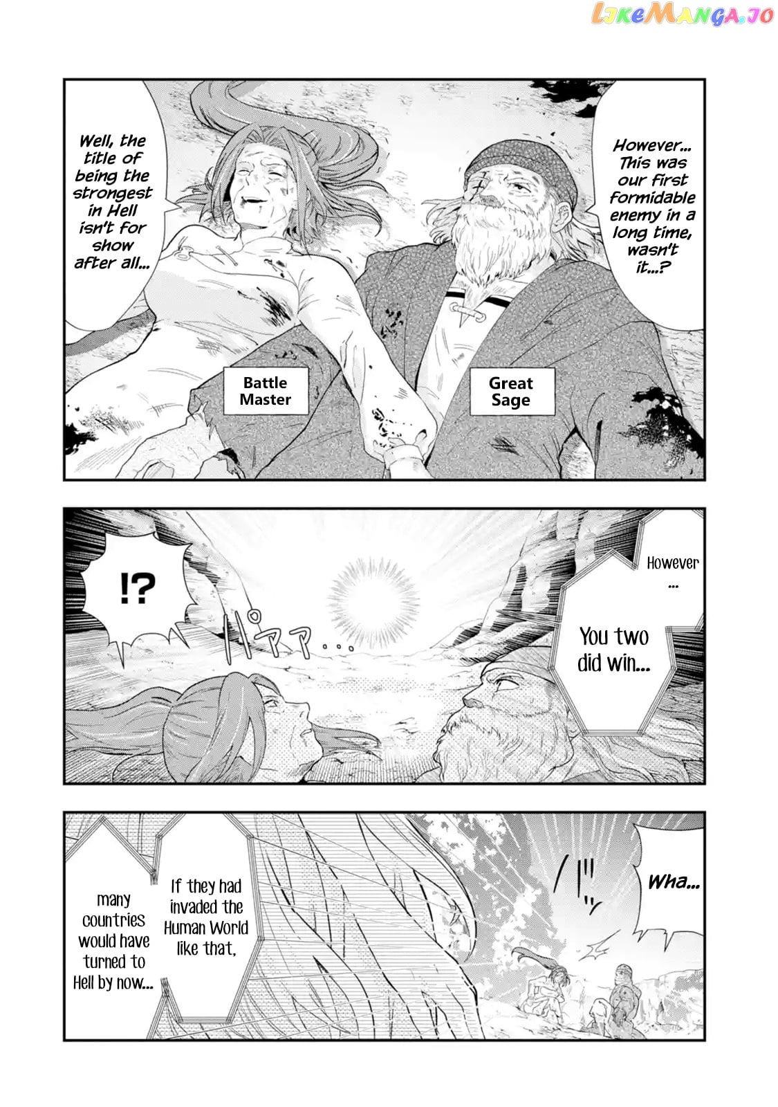 That Inferior Knight, Lv. 999 chapter 1.1 - page 2