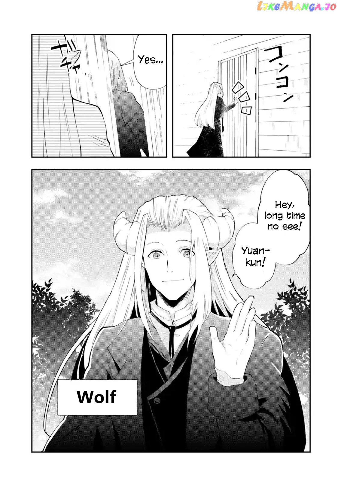 That Inferior Knight, Lv. 999 chapter 1.3 - page 1