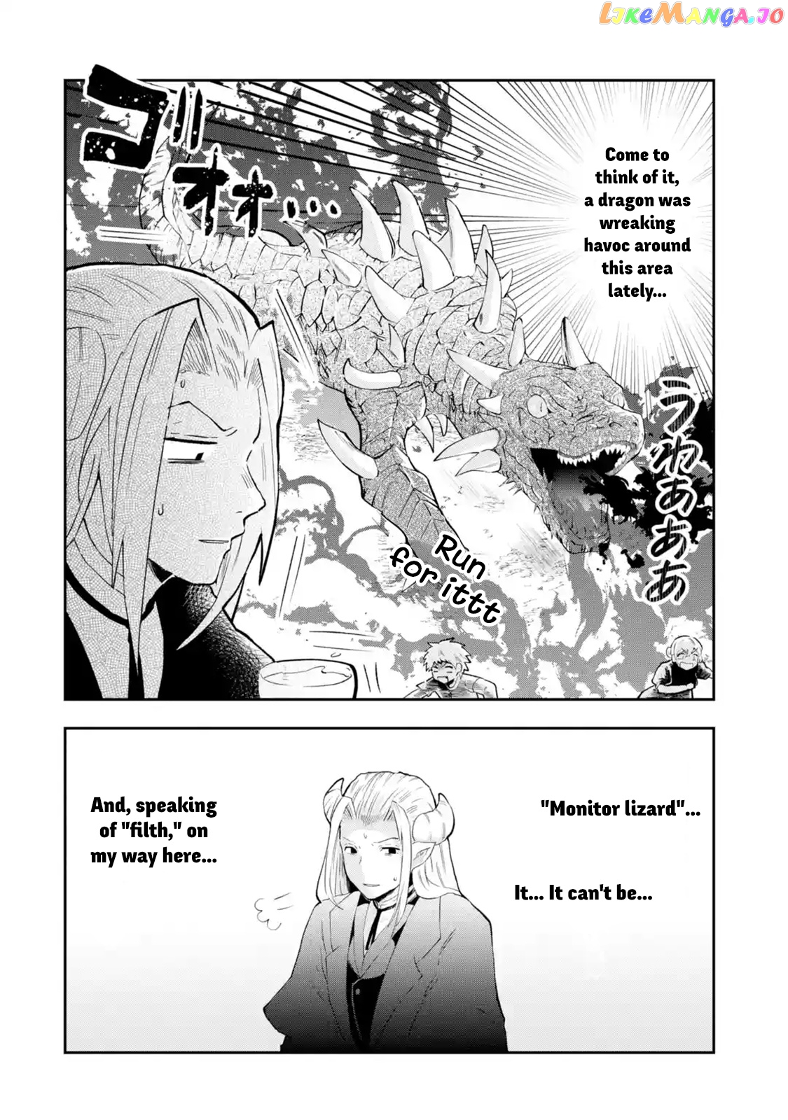 That Inferior Knight, Lv. 999 chapter 1.3 - page 4