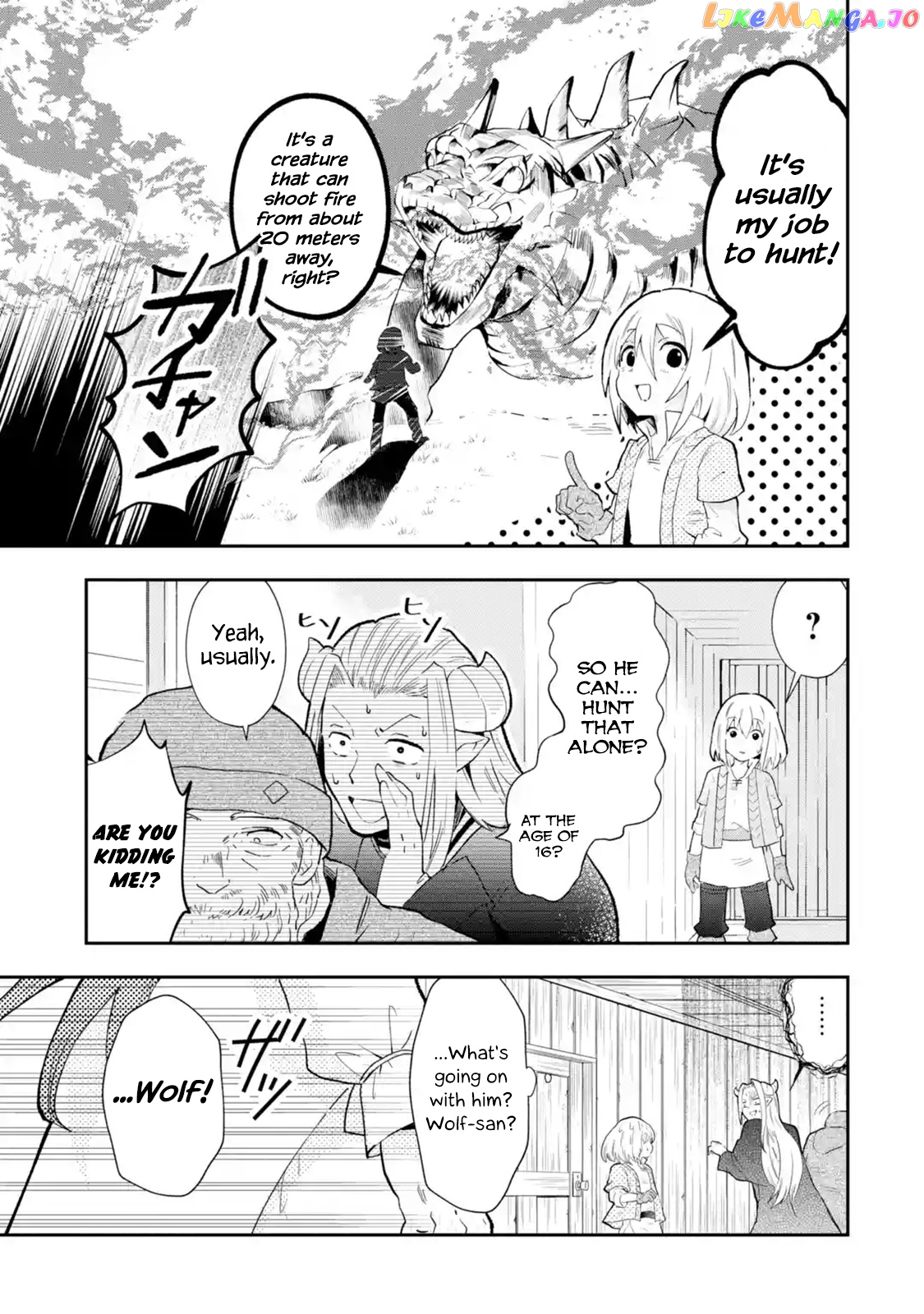 That Inferior Knight, Lv. 999 chapter 1.3 - page 7