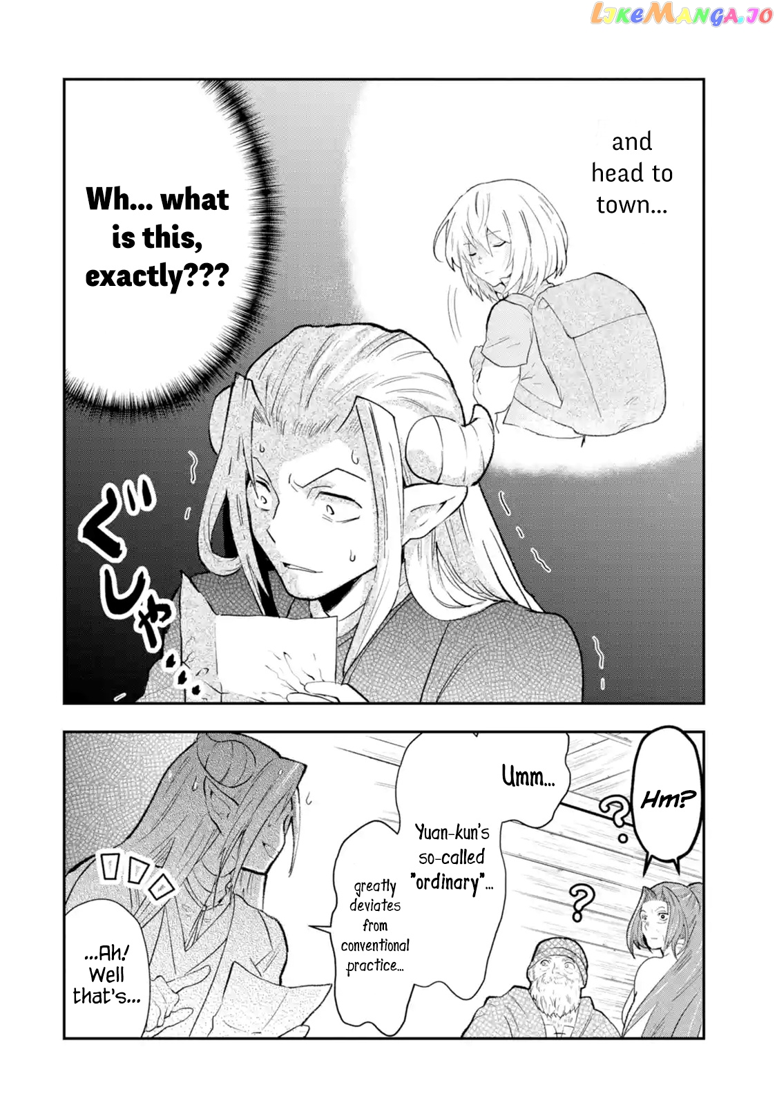 That Inferior Knight, Lv. 999 chapter 1.5 - page 10