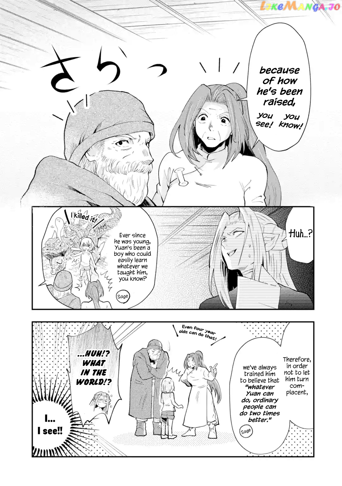 That Inferior Knight, Lv. 999 chapter 1.5 - page 11