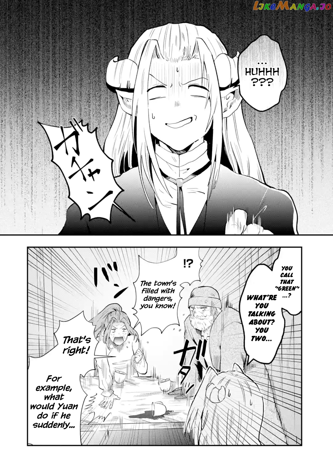 That Inferior Knight, Lv. 999 chapter 1.5 - page 2