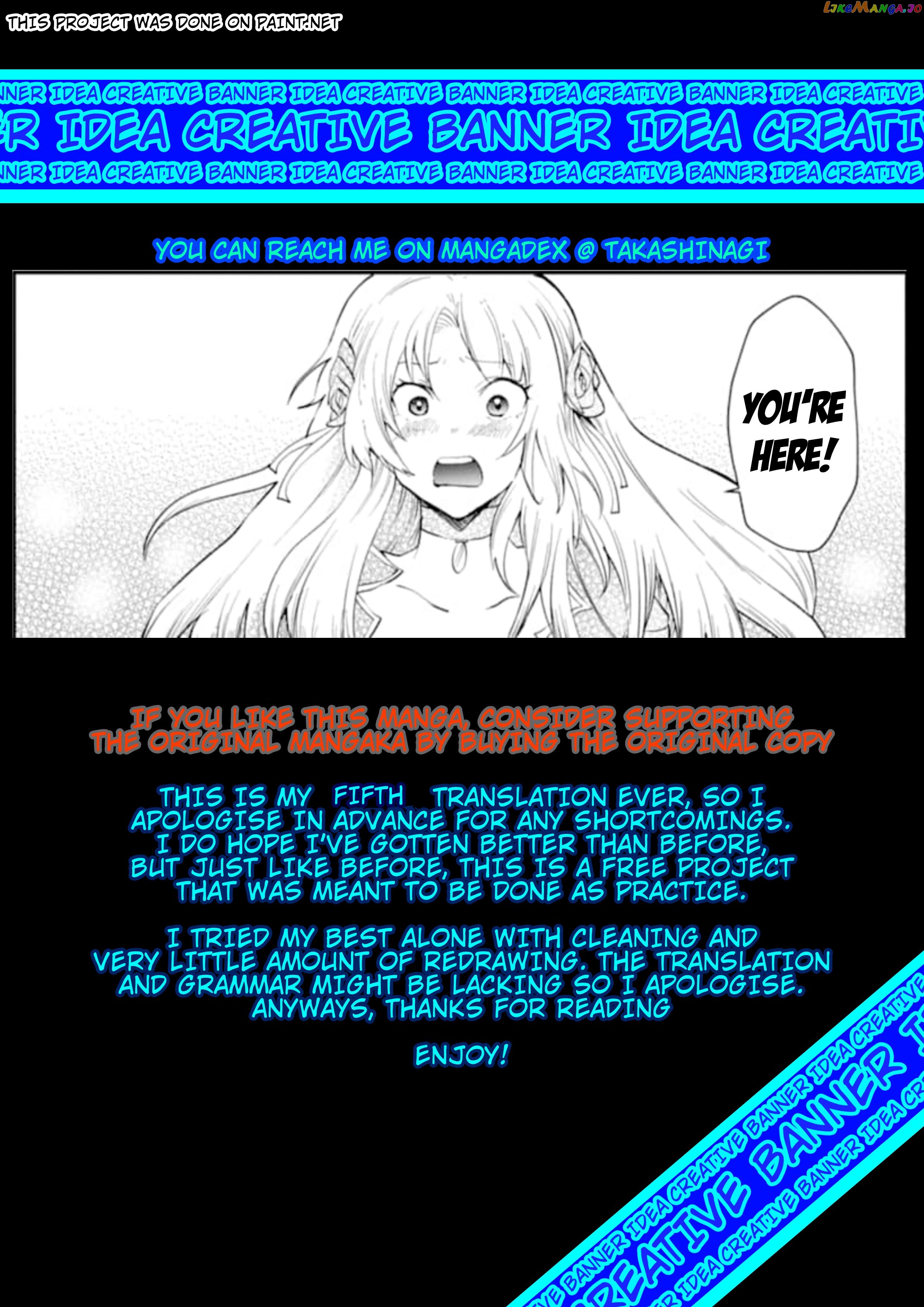 That Inferior Knight, Lv. 999 chapter 6.1 - page 1