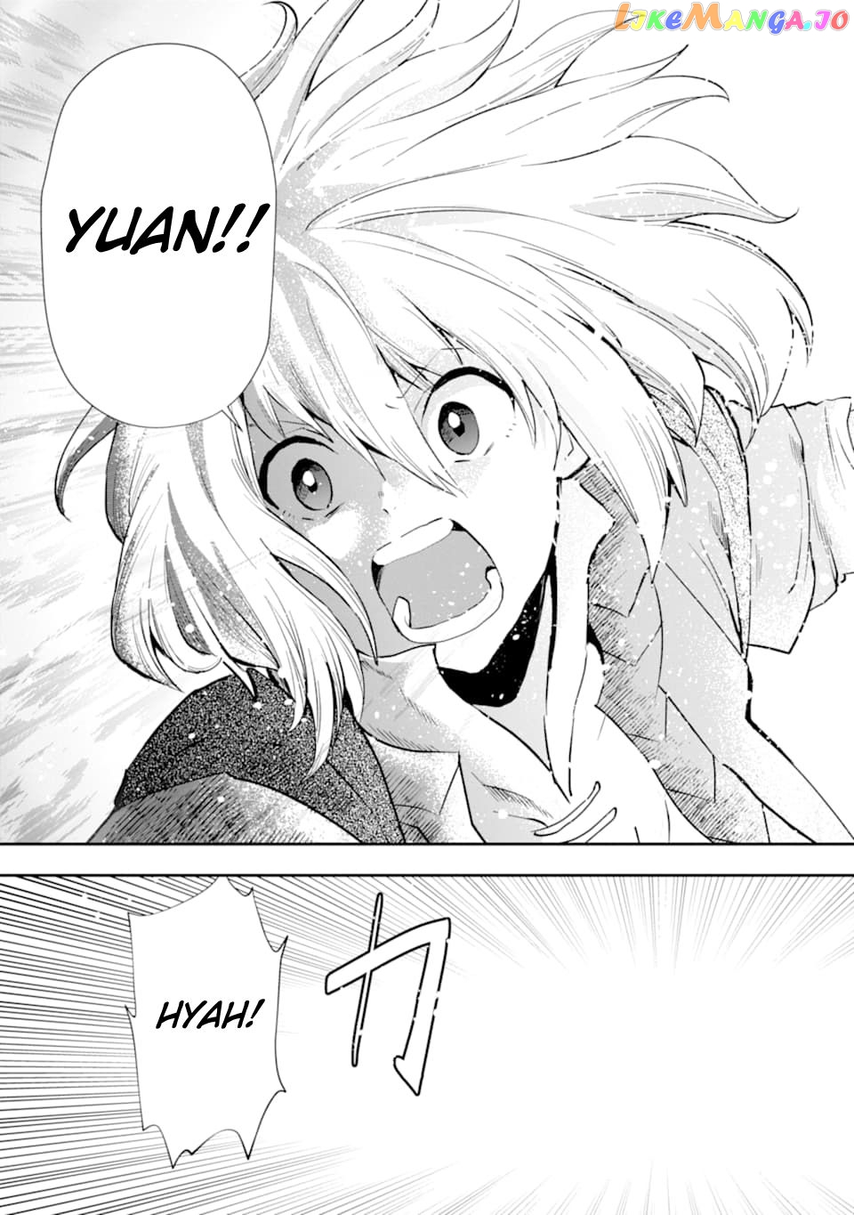 That Inferior Knight, Lv. 999 chapter 6.1 - page 18