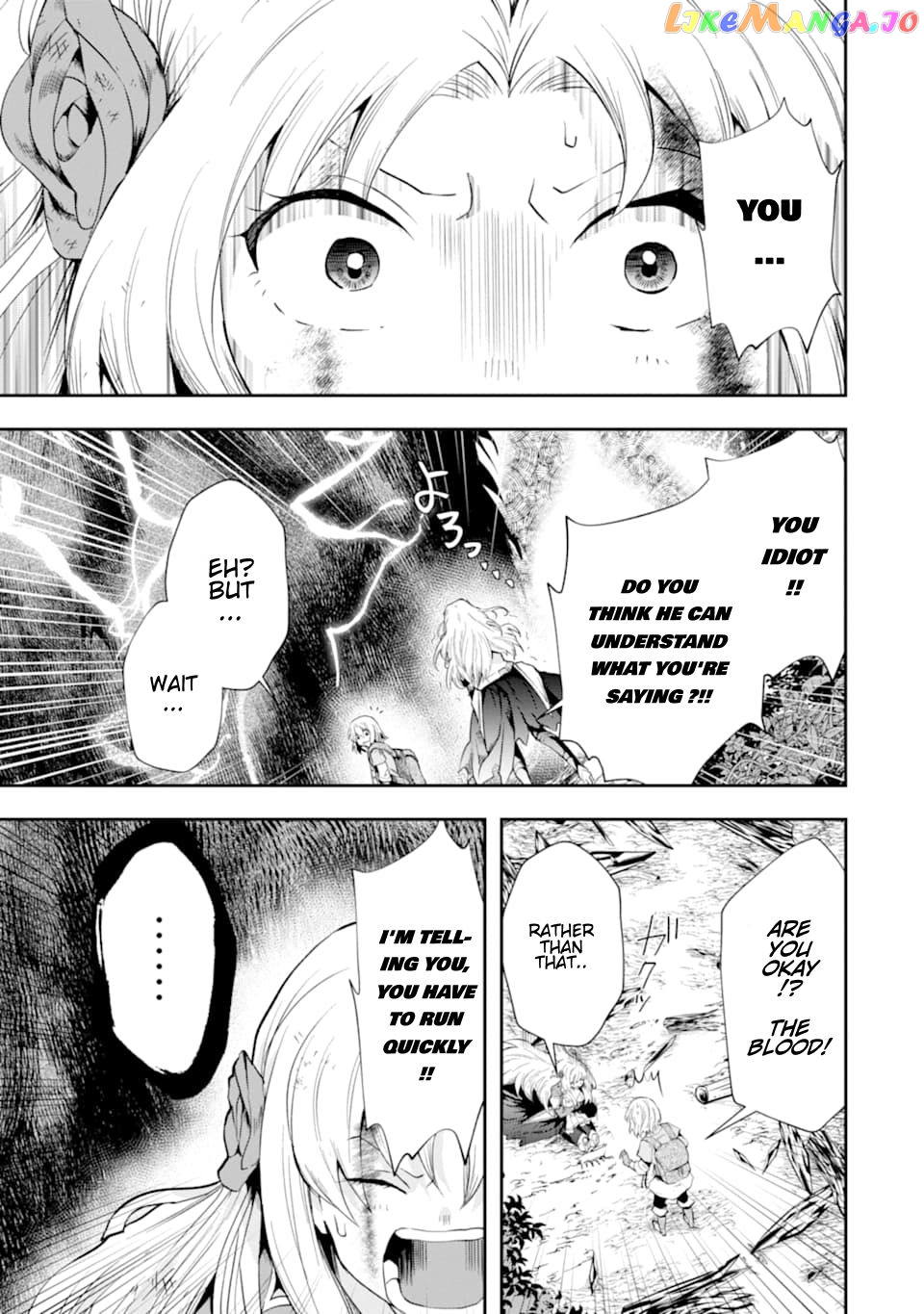 That Inferior Knight, Lv. 999 chapter 6.1 - page 6