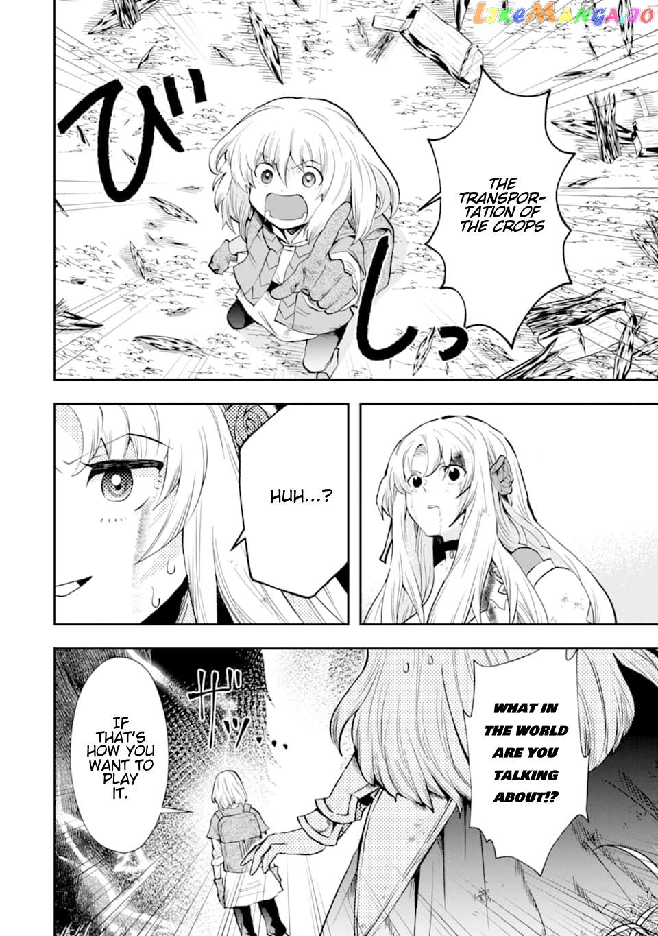 That Inferior Knight, Lv. 999 chapter 6.1 - page 9
