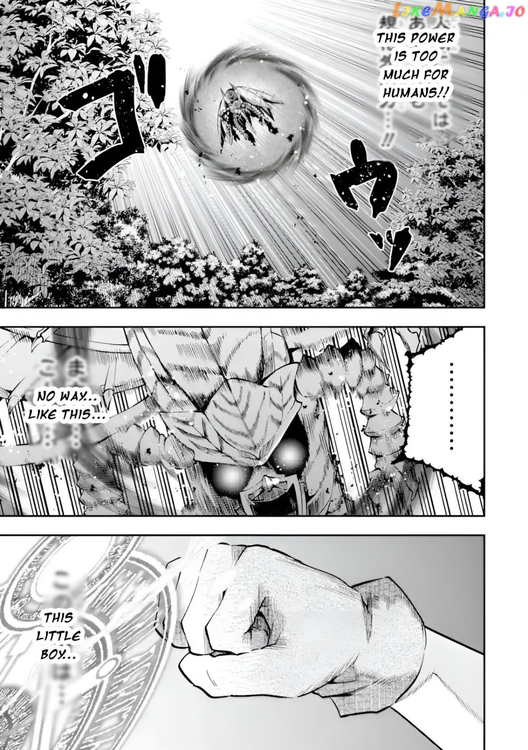 That Inferior Knight, Lv. 999 chapter 11 - page 19