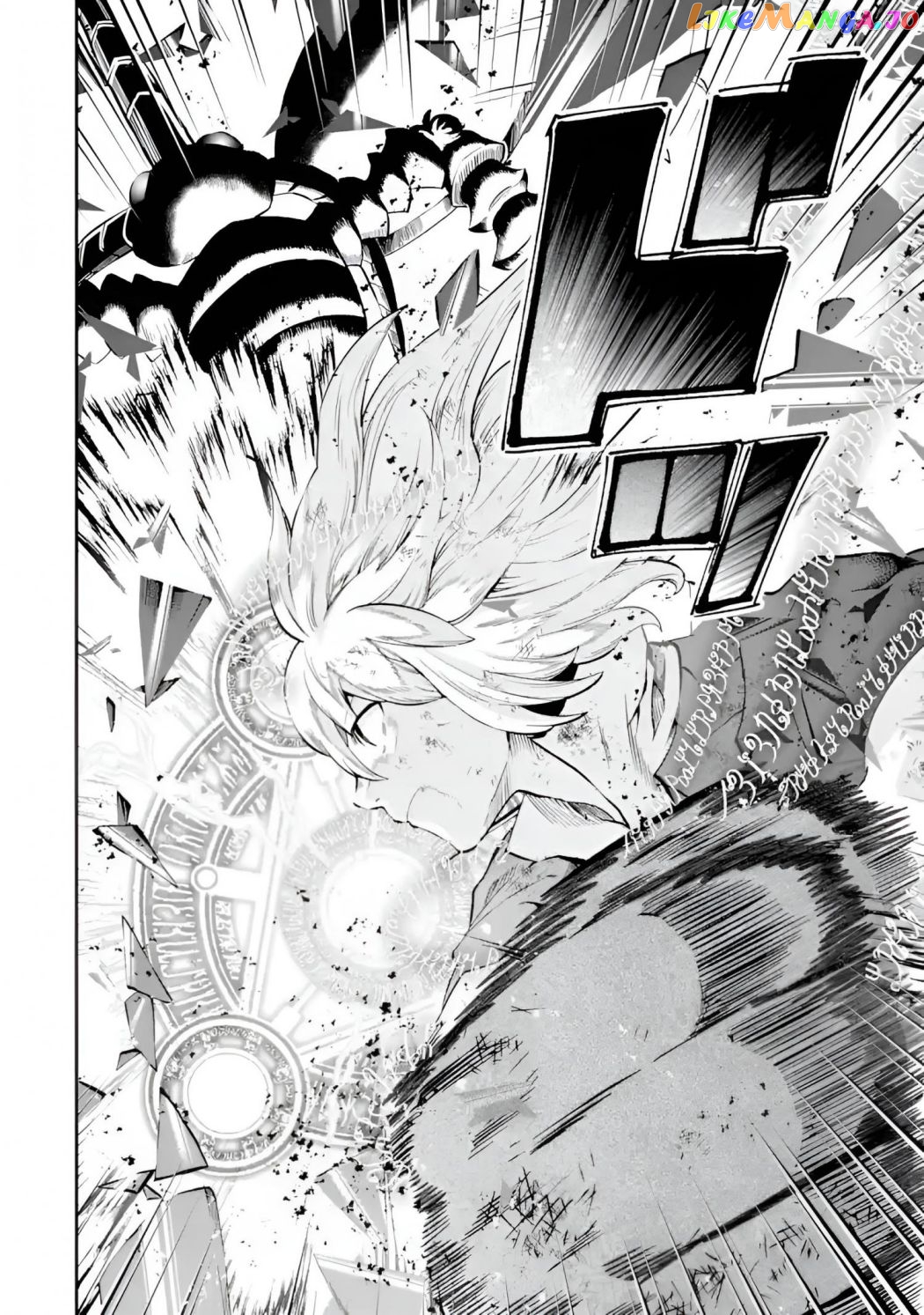 That Inferior Knight, Lv. 999 chapter 11 - page 22