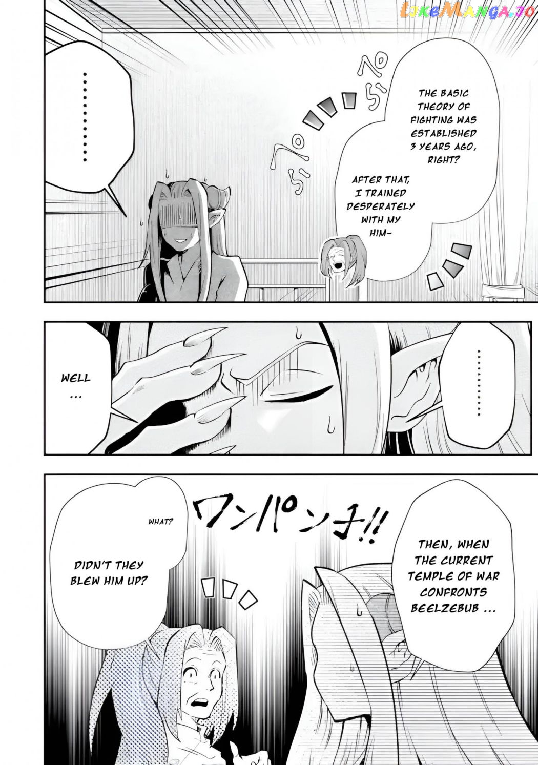 That Inferior Knight, Lv. 999 chapter 11 - page 34