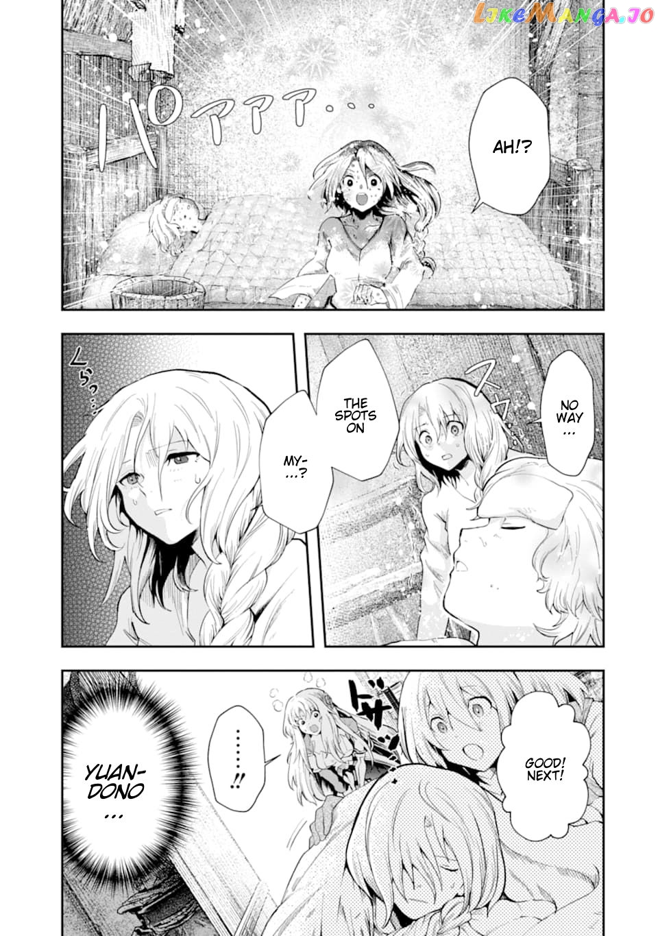 That Inferior Knight, Lv. 999 chapter 6.2 - page 16