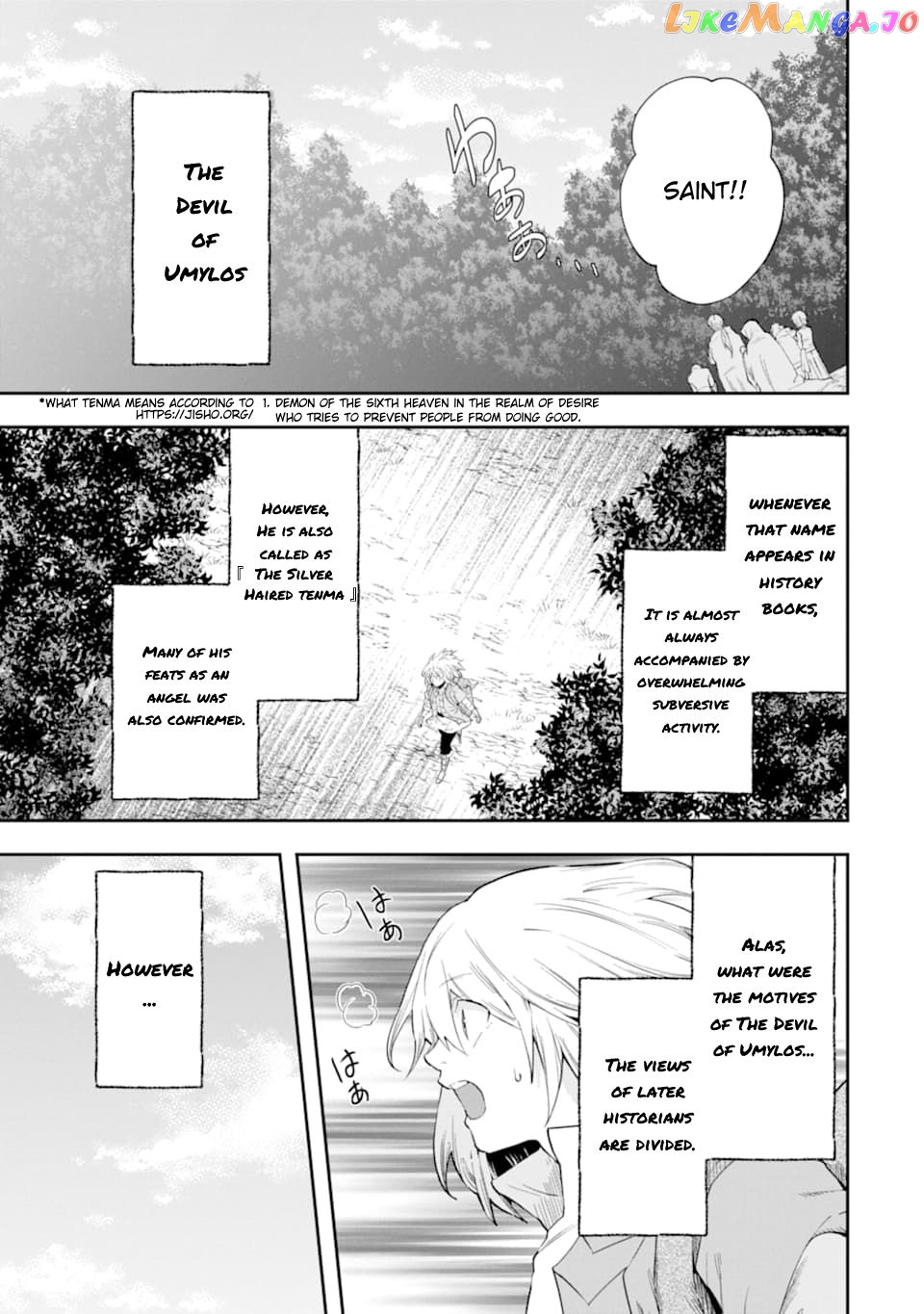 That Inferior Knight, Lv. 999 chapter 6.2 - page 20