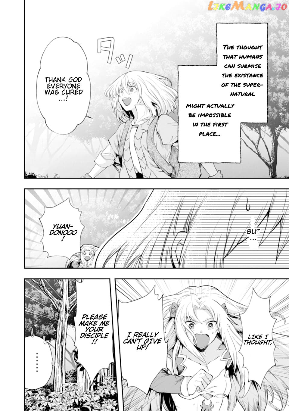 That Inferior Knight, Lv. 999 chapter 6.2 - page 21