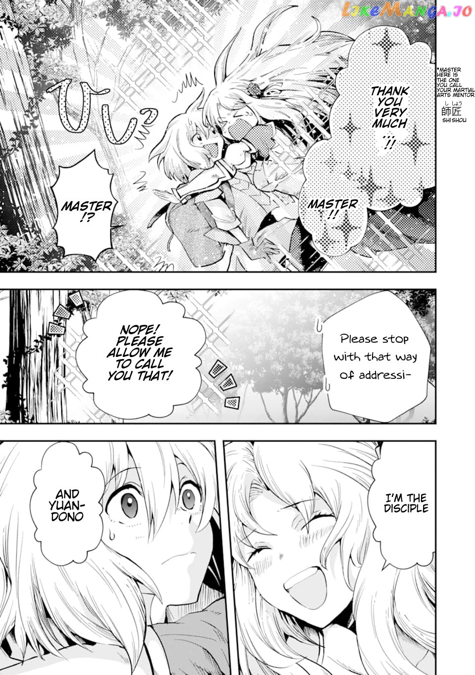 That Inferior Knight, Lv. 999 chapter 6.2 - page 28