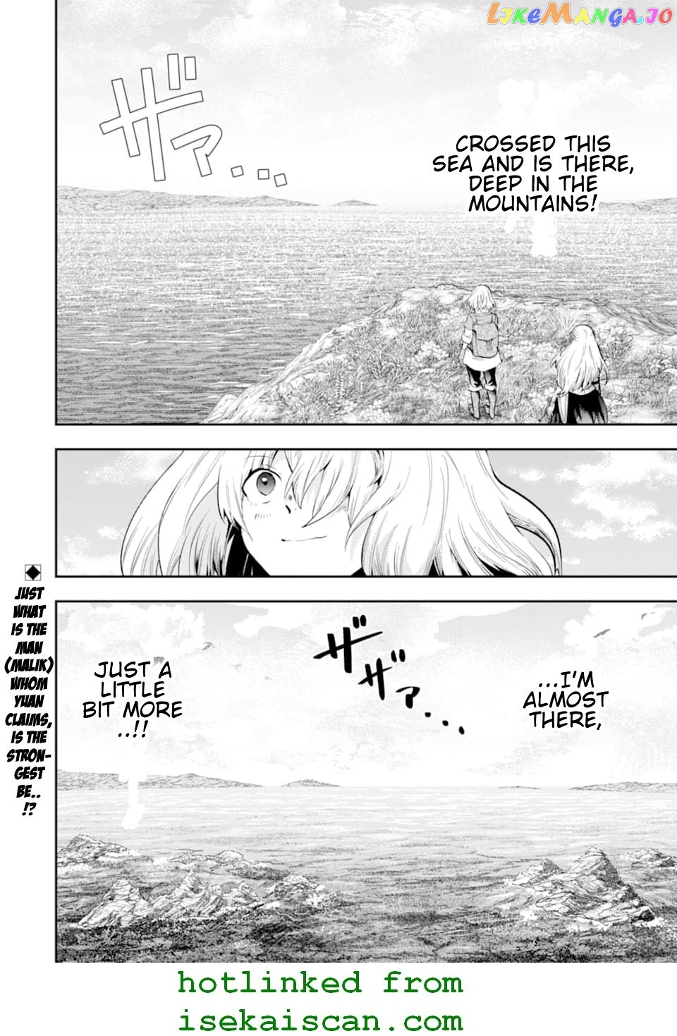 That Inferior Knight, Lv. 999 chapter 6.2 - page 33