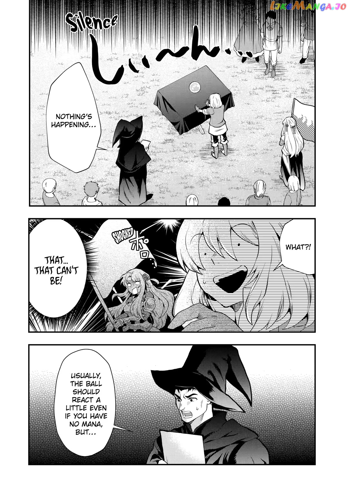 That Inferior Knight, Lv. 999 chapter 12 - page 24