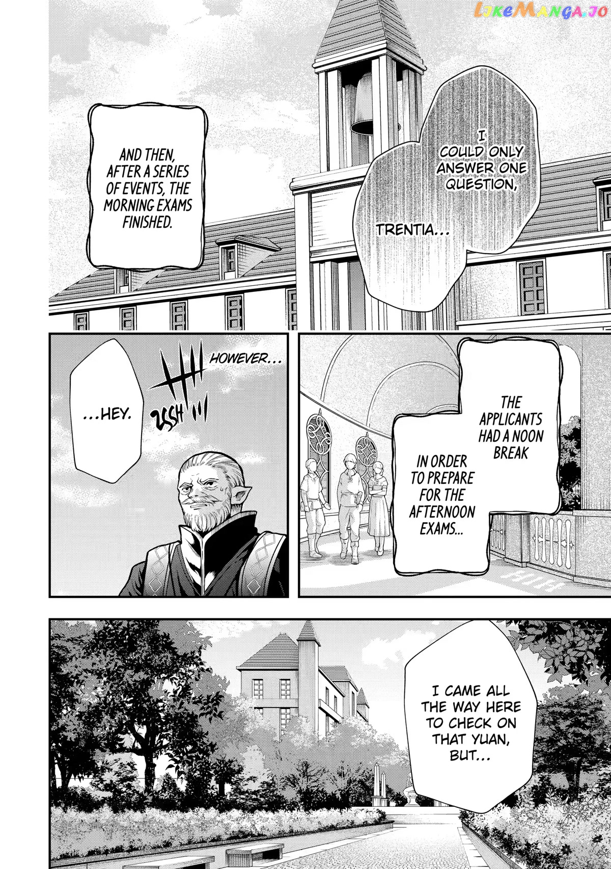 That Inferior Knight, Lv. 999 chapter 12 - page 28