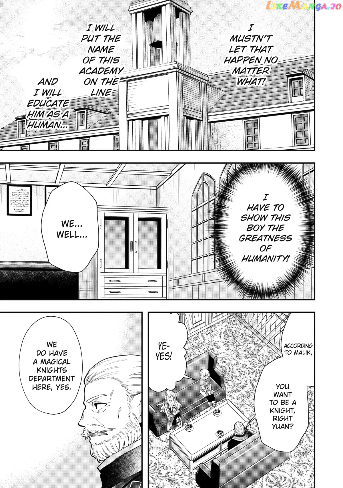 That Inferior Knight, Lv. 999 chapter 12 - page 41