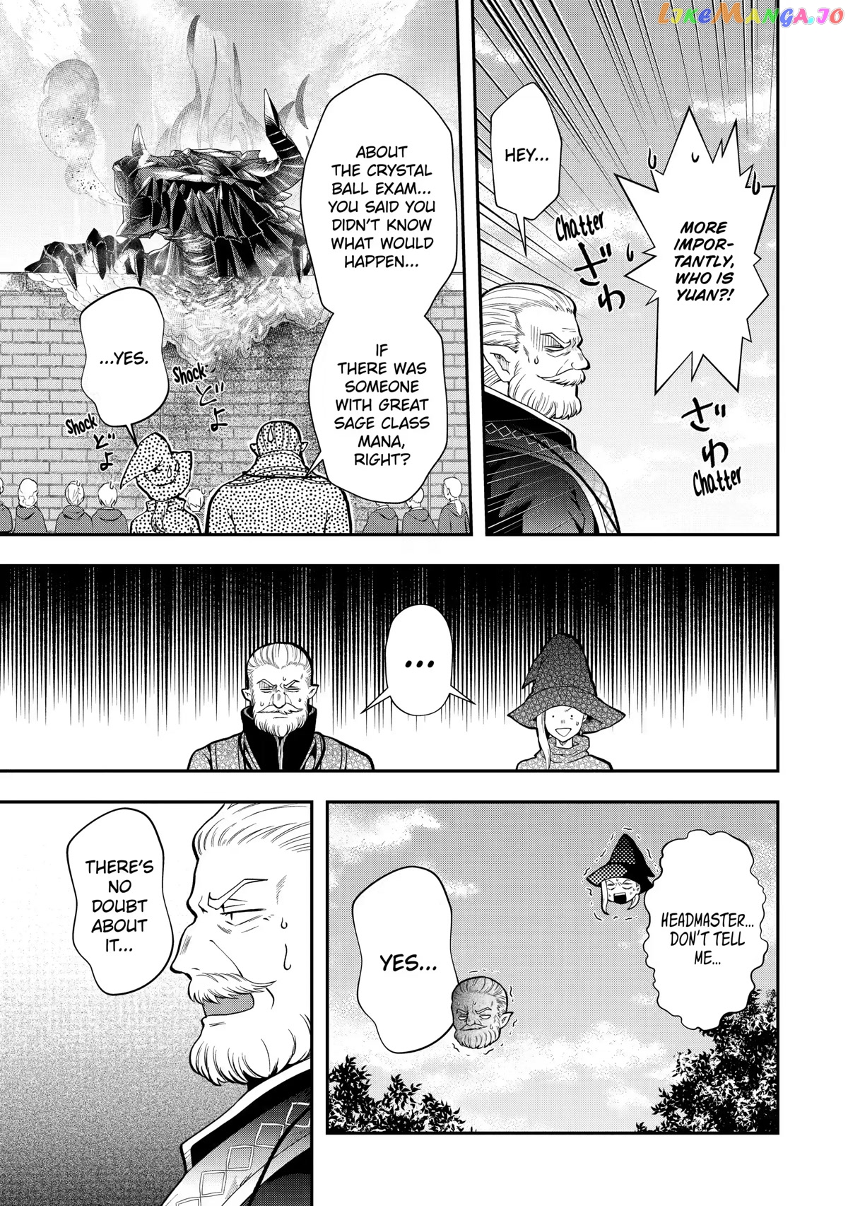 That Inferior Knight, Lv. 999 chapter 12 - page 55