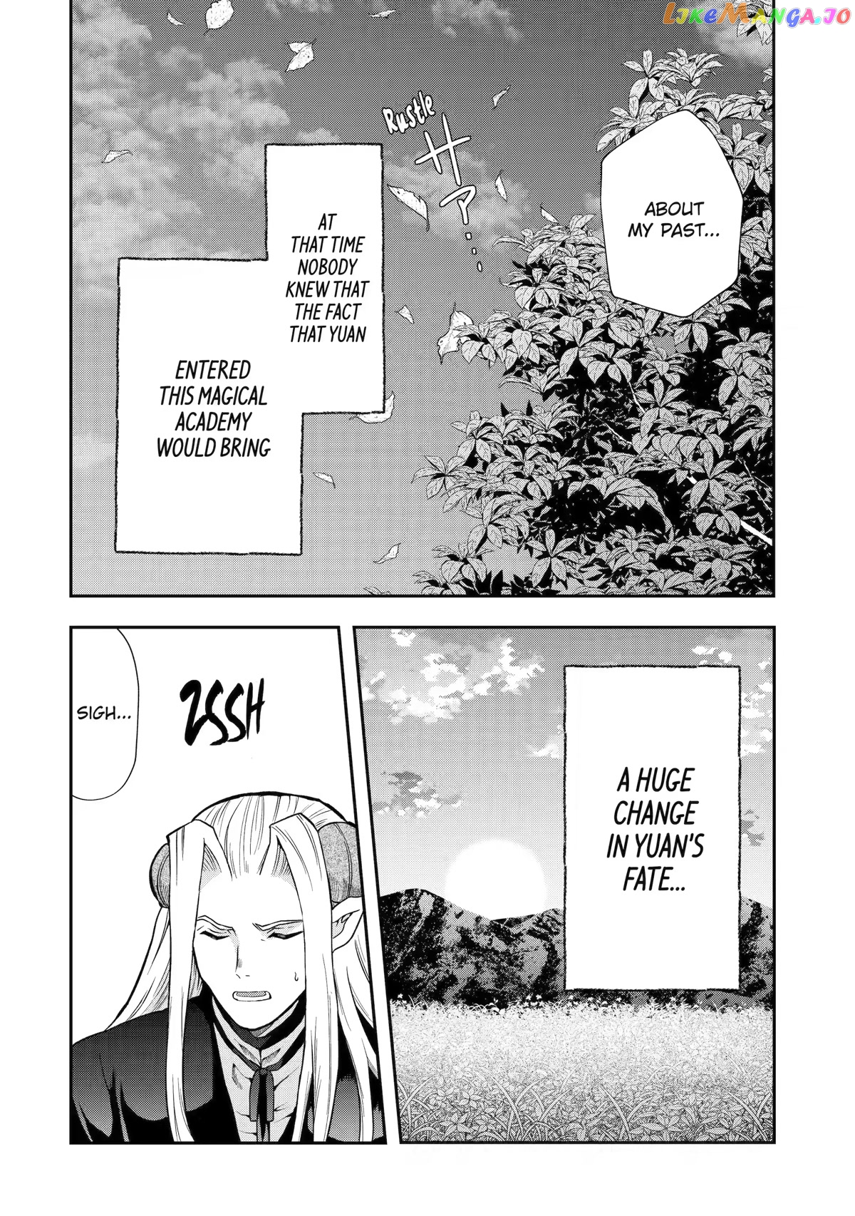 That Inferior Knight, Lv. 999 chapter 12 - page 62