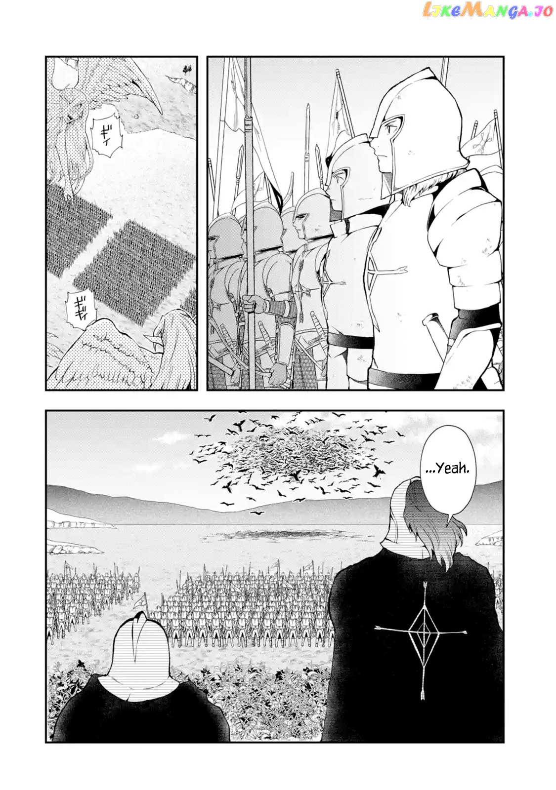 That Inferior Knight, Lv. 999 chapter 2.2 - page 1