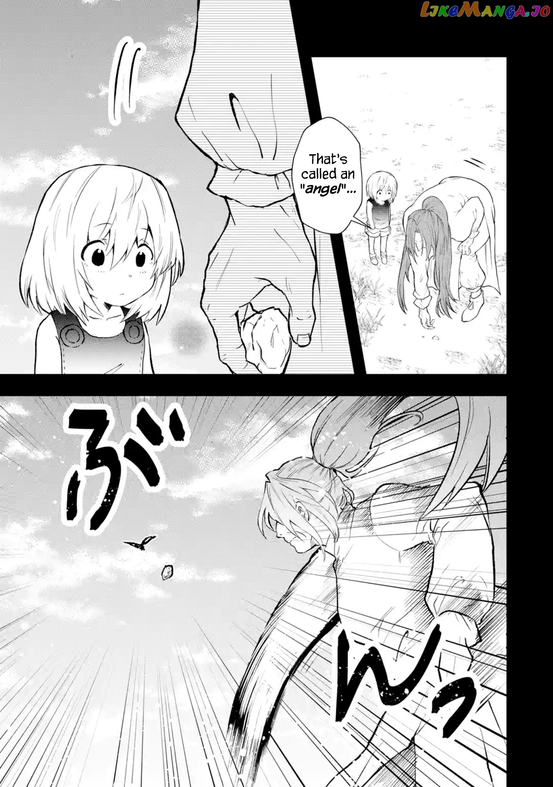That Inferior Knight, Lv. 999 chapter 2.2 - page 6