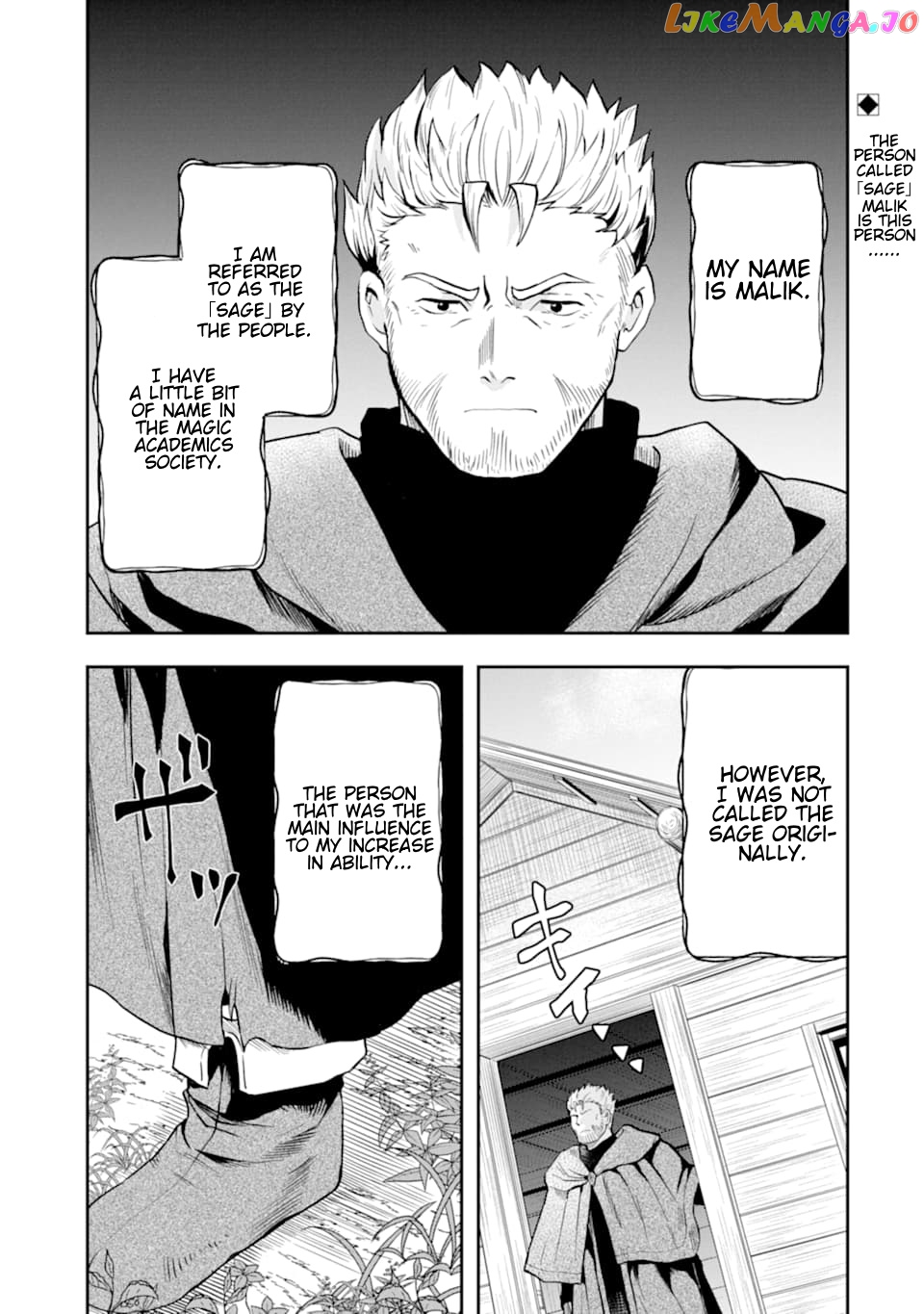 That Inferior Knight, Lv. 999 chapter 7 - page 2