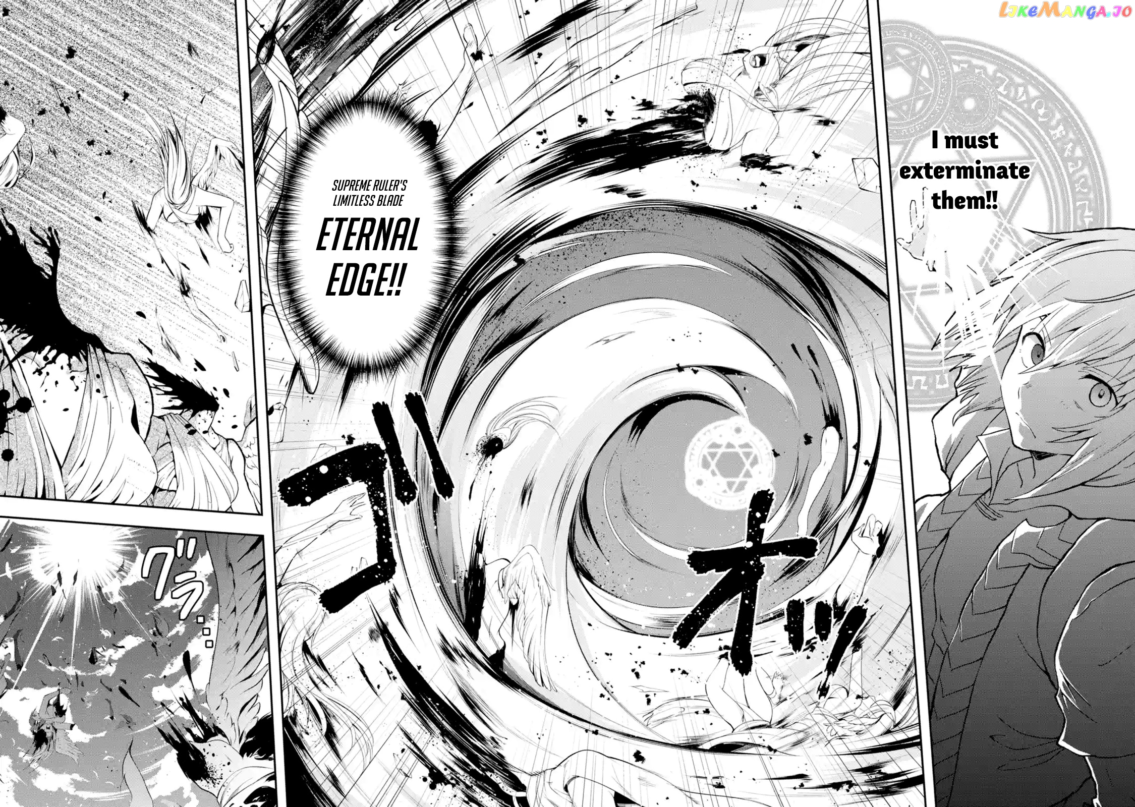 That Inferior Knight, Lv. 999 chapter 2.3 - page 2