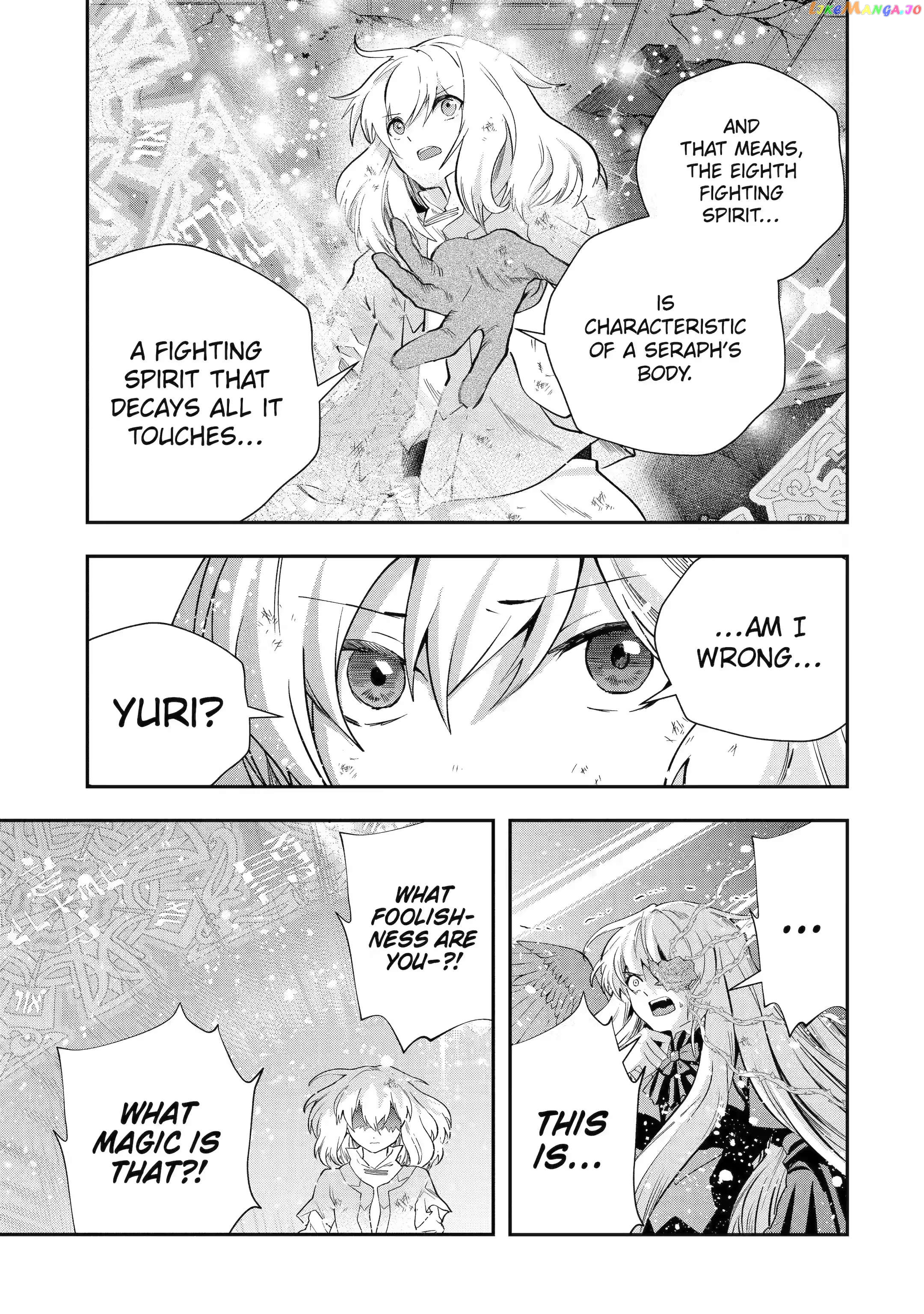 That Inferior Knight, Lv. 999 chapter 22.3 - page 9