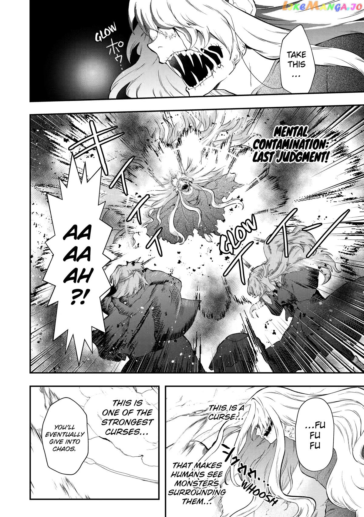 That Inferior Knight, Lv. 999 chapter 14 - page 30
