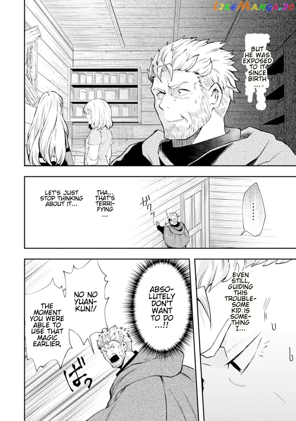 That Inferior Knight, Lv. 999 chapter 7.1 - page 17