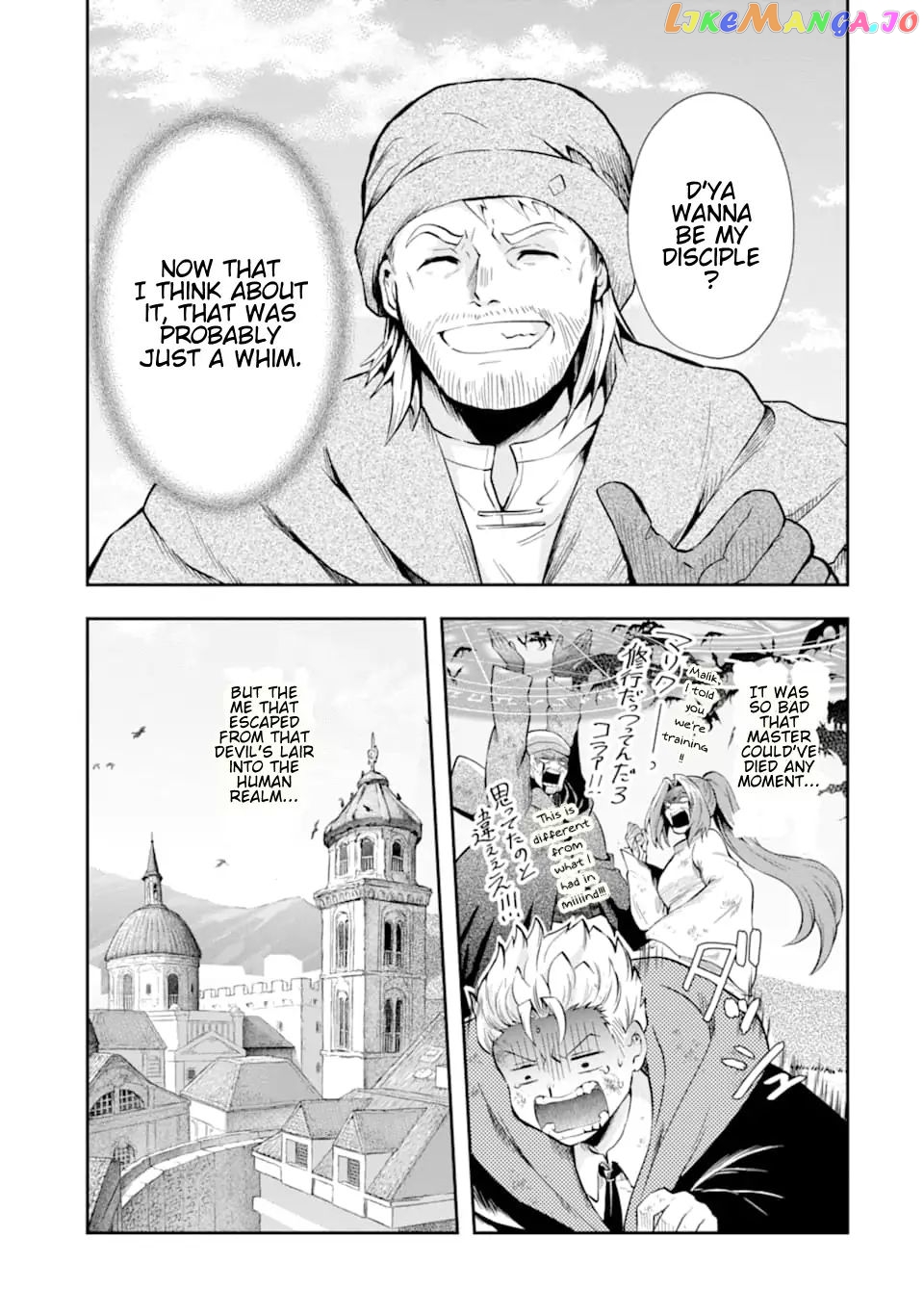 That Inferior Knight, Lv. 999 chapter 7.1 - page 26