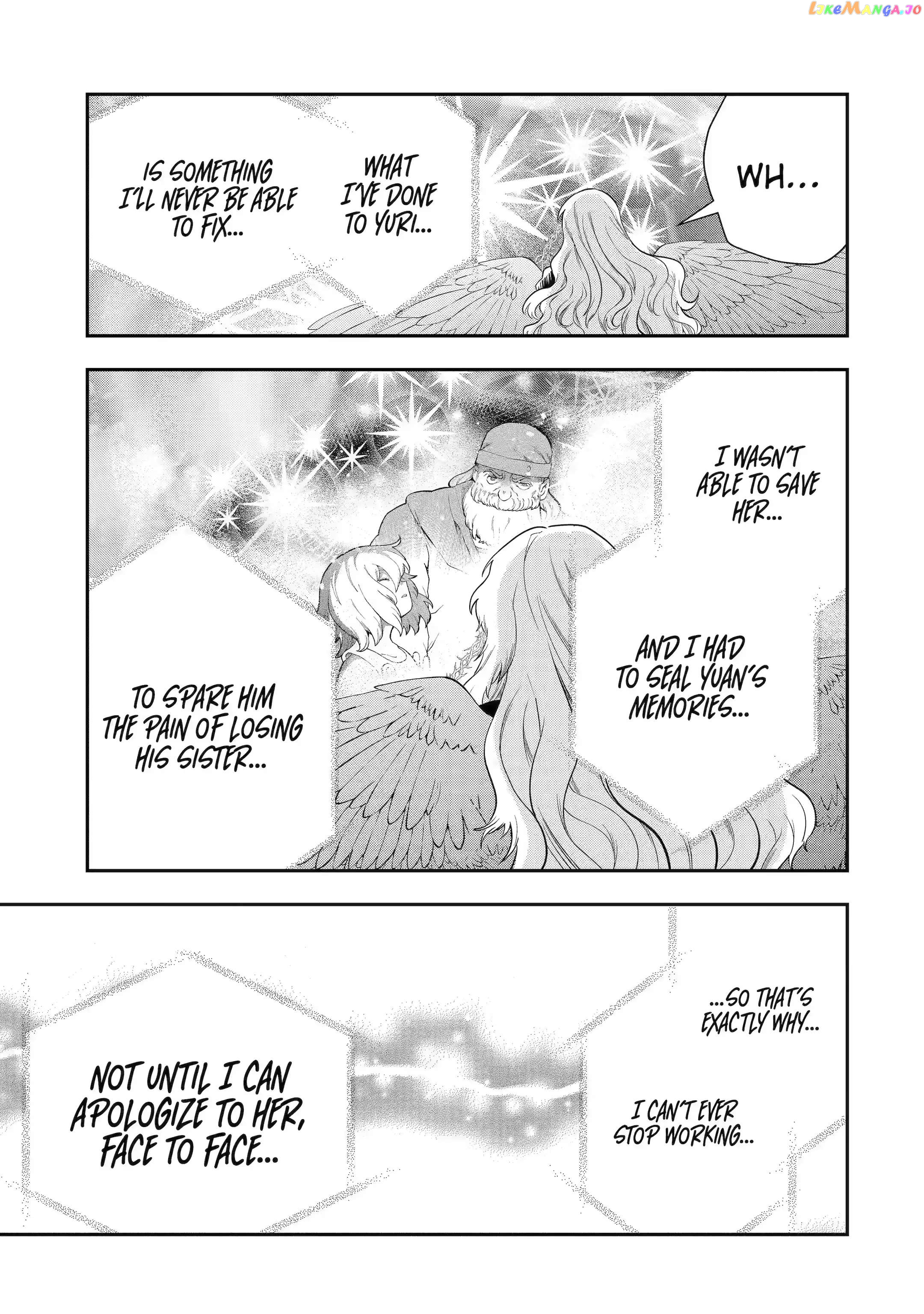 That Inferior Knight, Lv. 999 chapter 23.6 - page 1