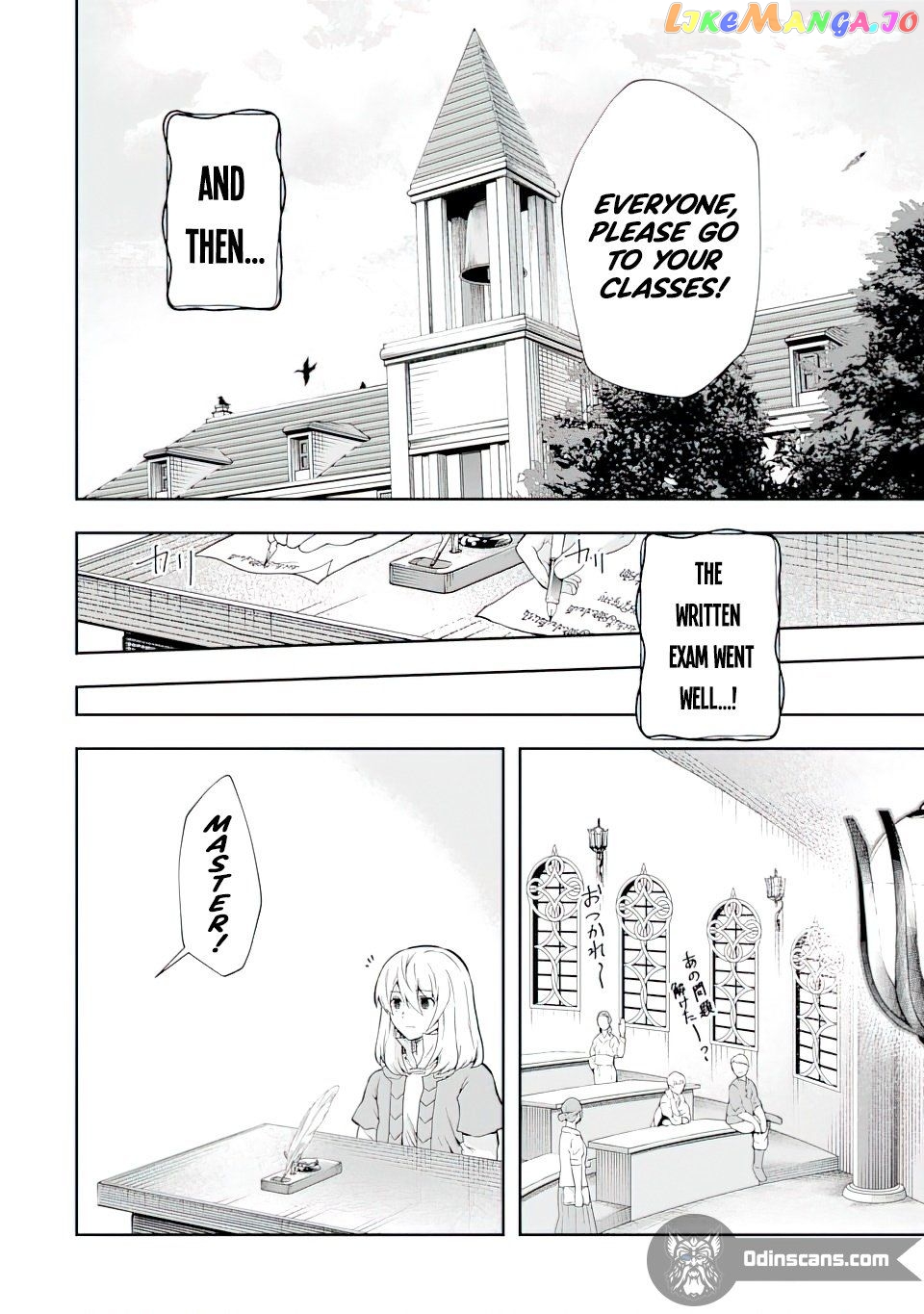 That Inferior Knight, Lv. 999 chapter 12.2 - page 10