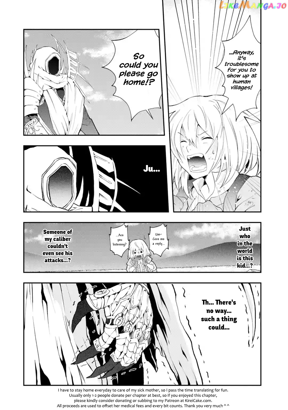 That Inferior Knight, Lv. 999 chapter 2.4 - page 7