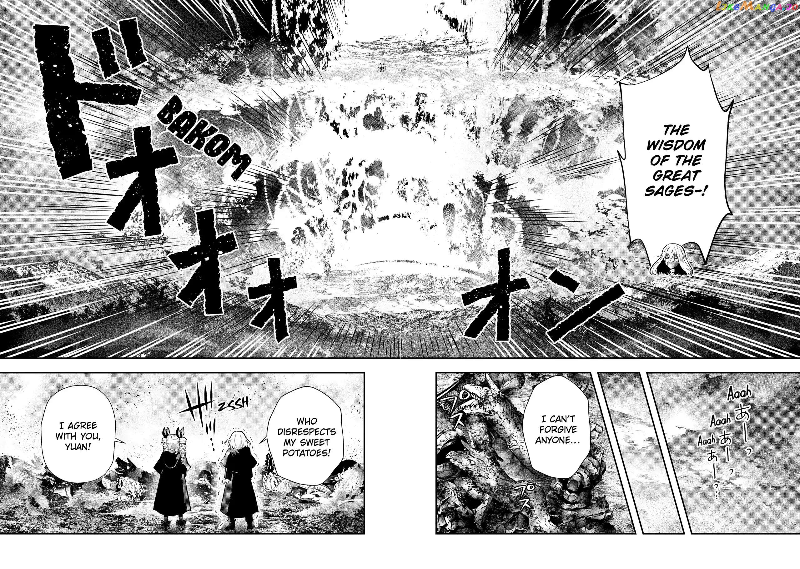 That Inferior Knight, Lv. 999 chapter 15.3 - page 5