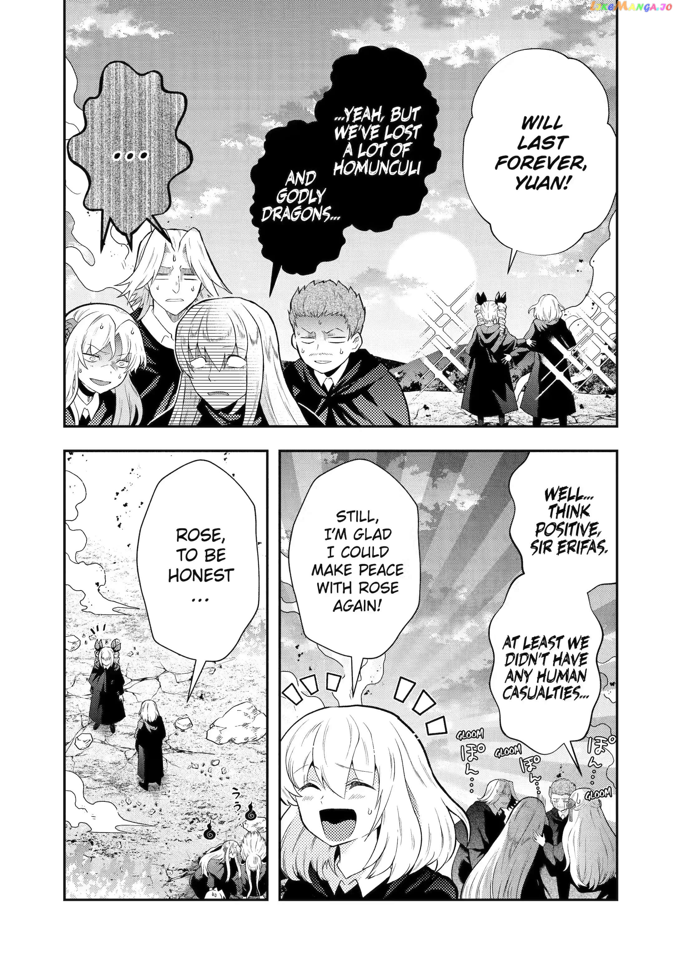 That Inferior Knight, Lv. 999 chapter 15.3 - page 7