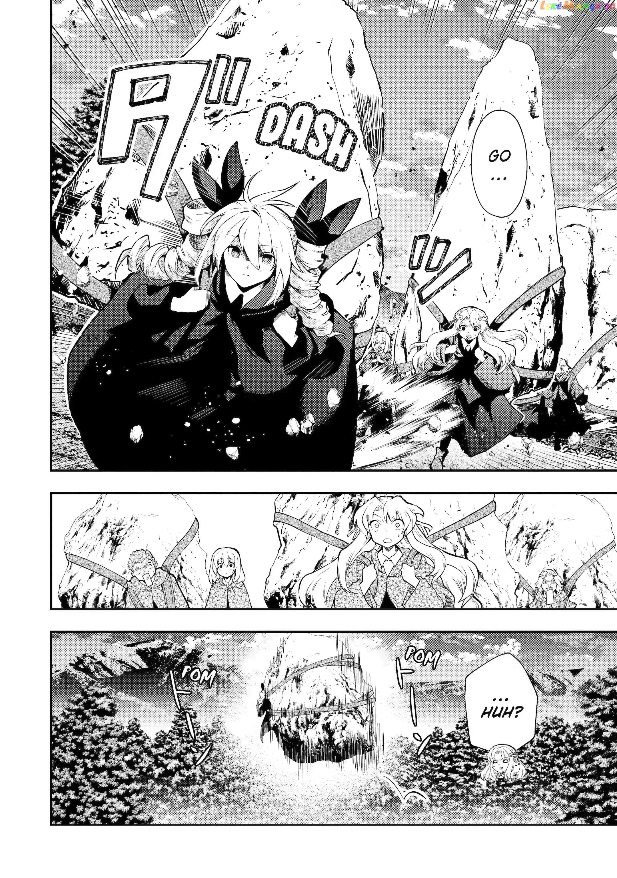That Inferior Knight, Lv. 999 chapter 14.1 - page 12