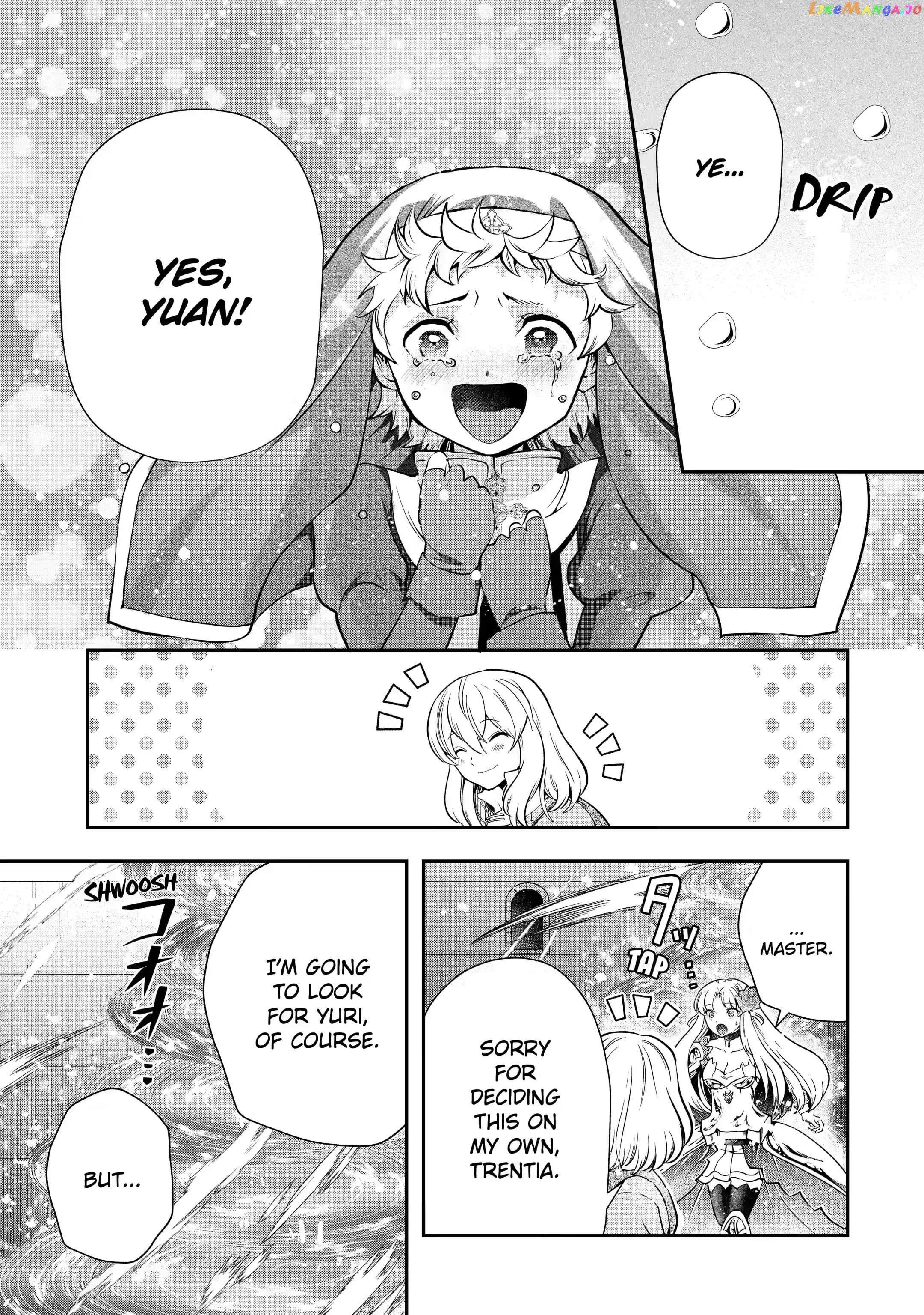 That Inferior Knight, Lv. 999 chapter 17.2 - page 13
