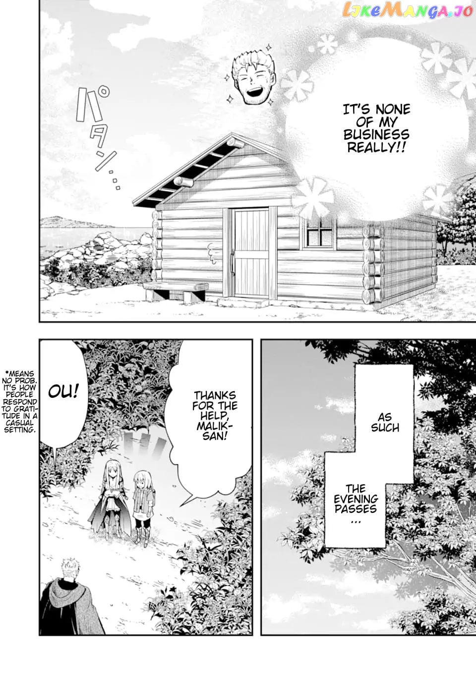 That Inferior Knight, Lv. 999 chapter 7.2 - page 18