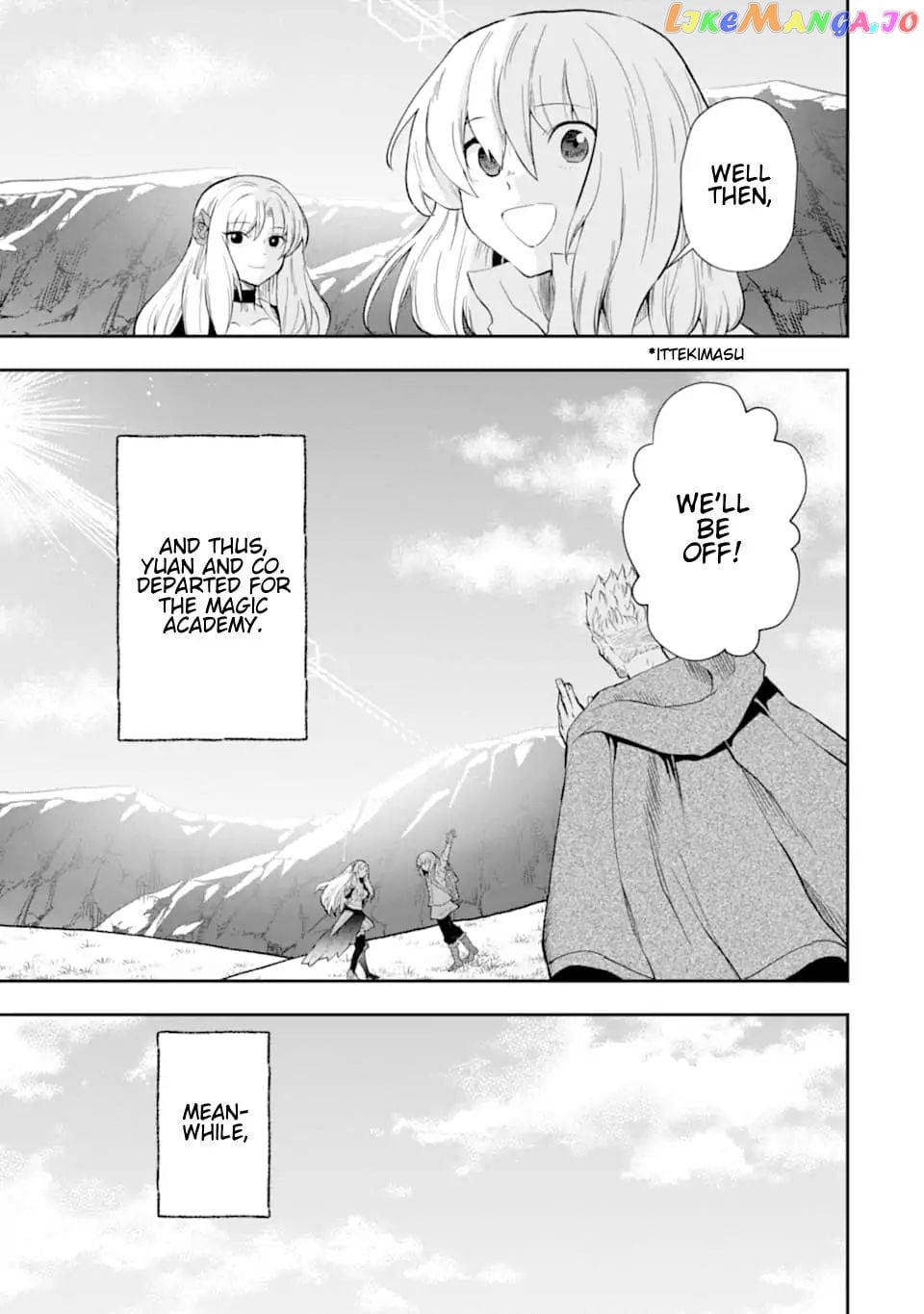 That Inferior Knight, Lv. 999 chapter 7.2 - page 19