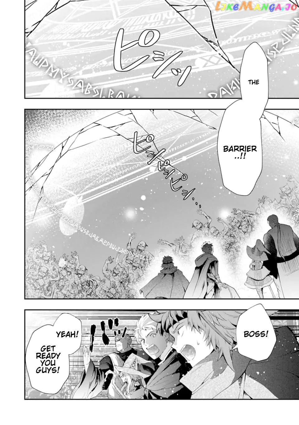 That Inferior Knight, Lv. 999 chapter 7.2 - page 26