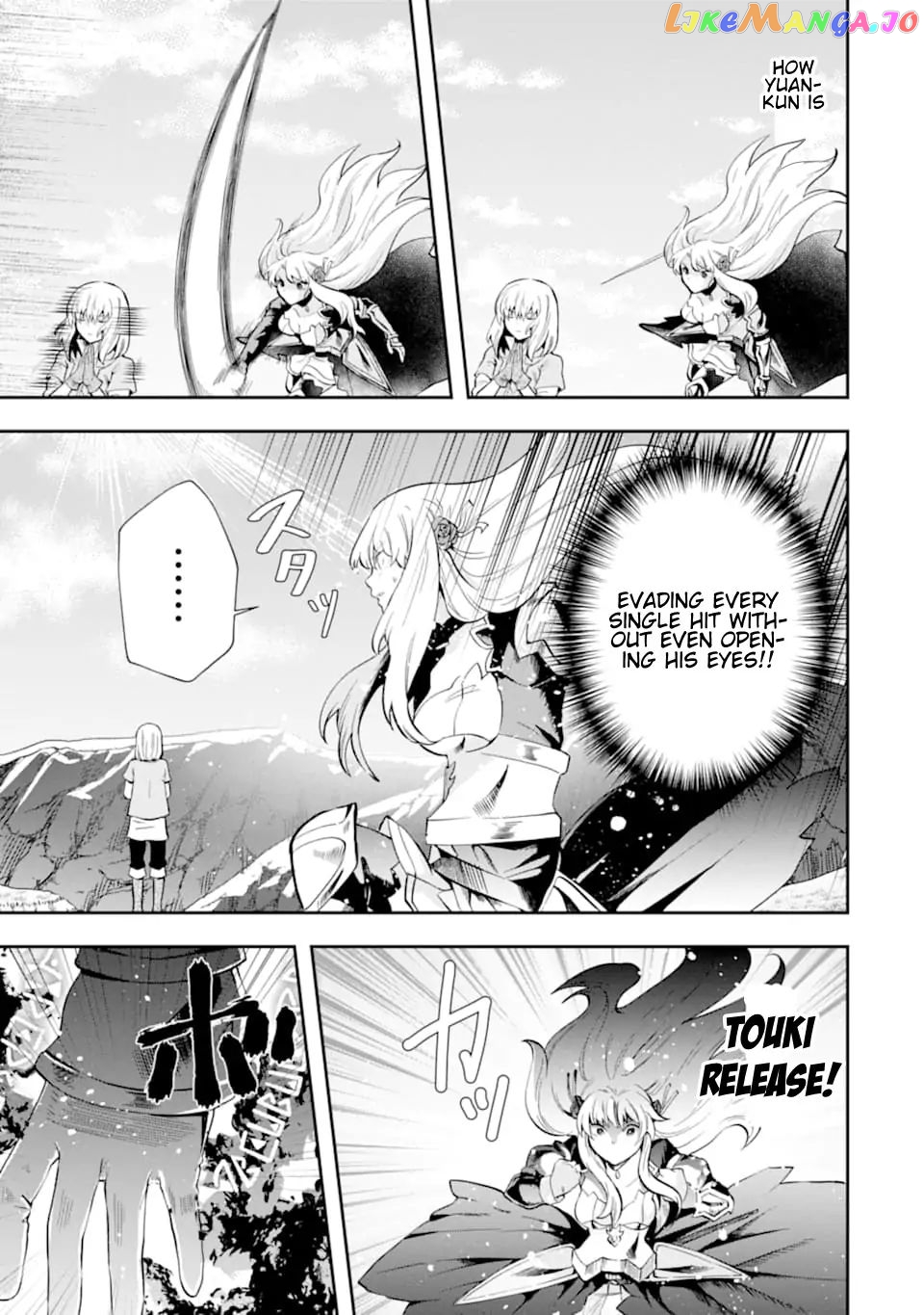 That Inferior Knight, Lv. 999 chapter 7.2 - page 8