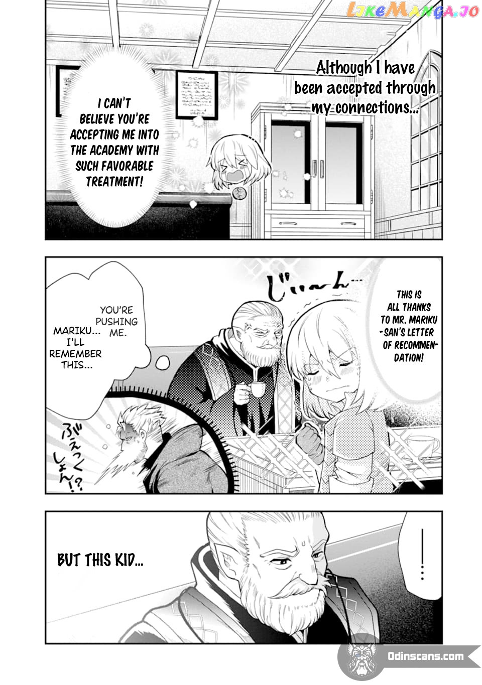 That Inferior Knight, Lv. 999 chapter 12.3 - page 14