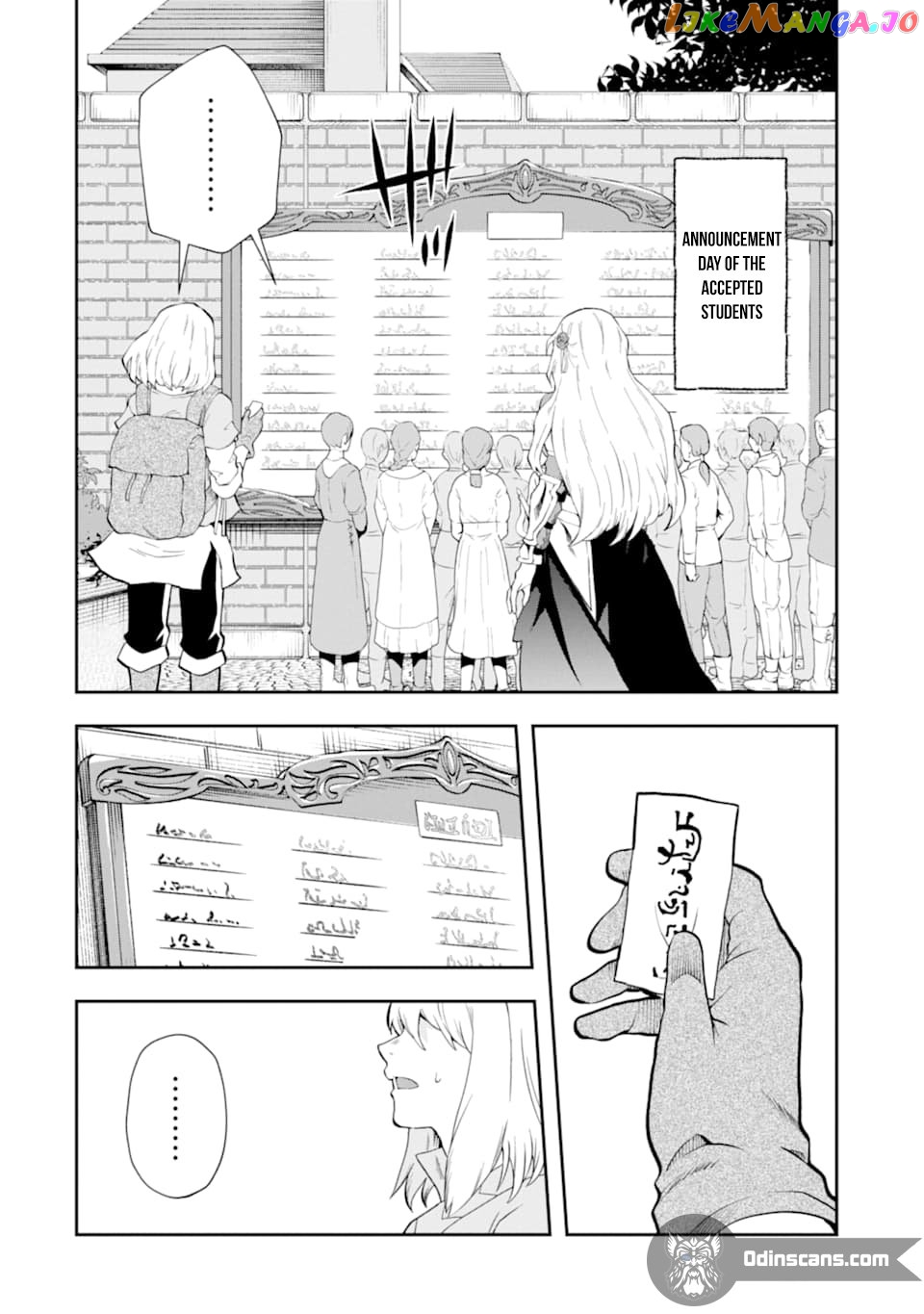 That Inferior Knight, Lv. 999 chapter 12.3 - page 17