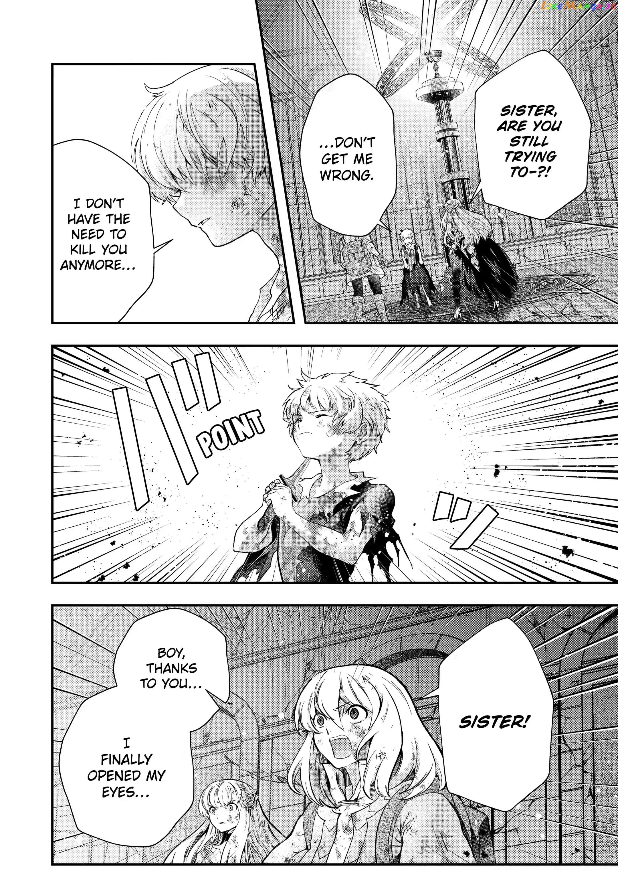 That Inferior Knight, Lv. 999 chapter 18.3 - page 11