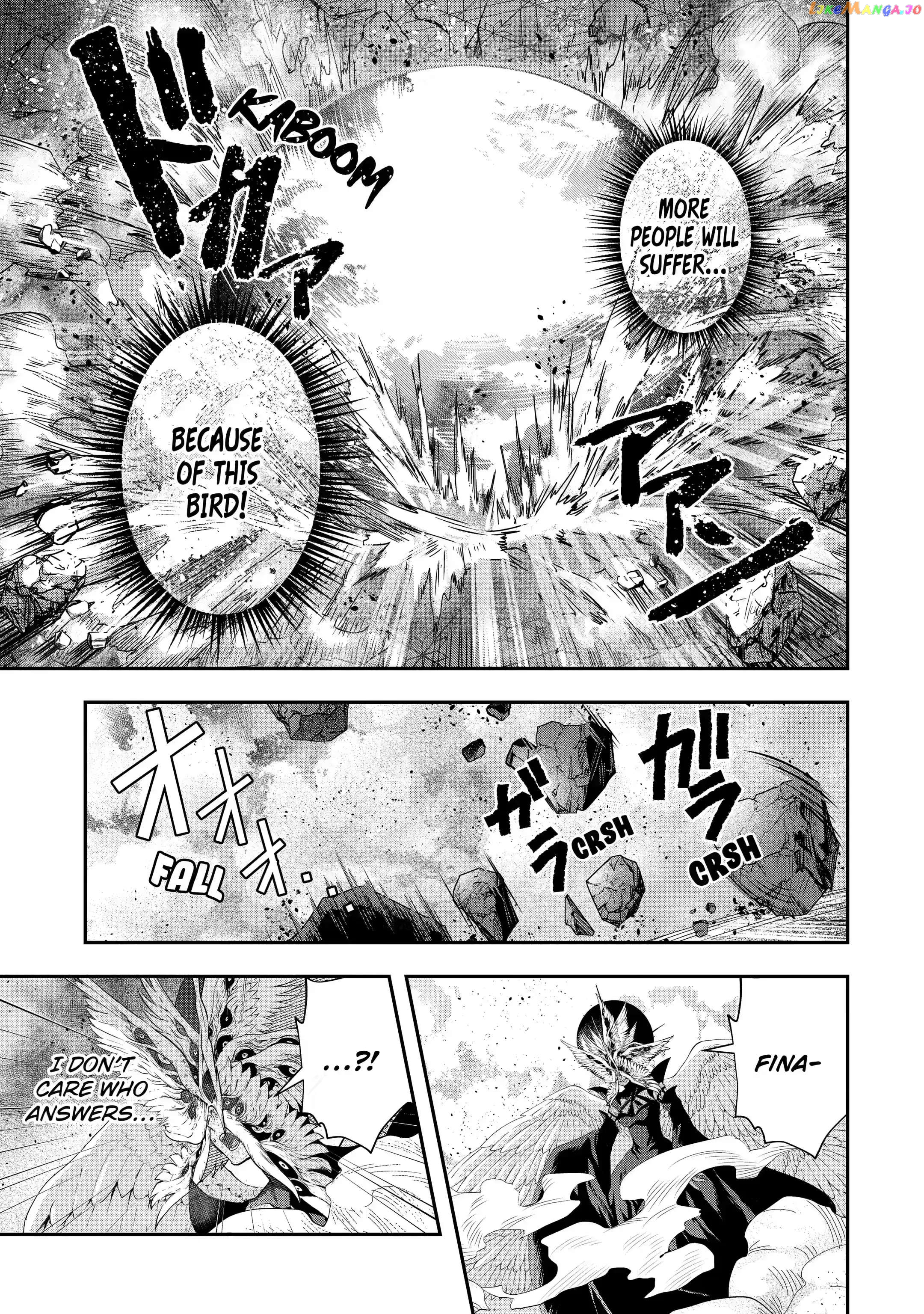 That Inferior Knight, Lv. 999 chapter 18.3 - page 1